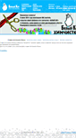 Mobile Screenshot of bekot.ru